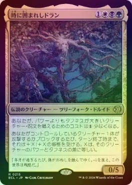 FOIL】【日】時に囲まれしドラン/Doran, Besieged by Time[多色R]【ECL