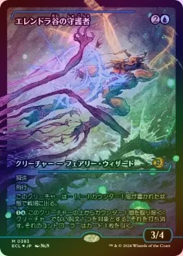 【ECL】エレンドラ谷の守護者　ジャパンショーケース　3枚セット FOIL】【日】エレンドラ谷の守護者/Glen Elendra Guardian[青R]【ECL