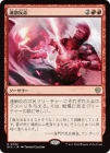 ������Ϣ��ȿ��/Chain Reaction[��R]��ECC��