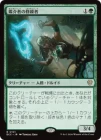 �������޲�Ԥν�����/Channeler Initiate[��R]��ECC��