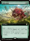��������������/Elemental Spectacle[��R]��ECC��[��ĥ������]