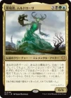 ����������ȡ����ɥ�����/Muldrotha, the Gravetide[¿��R]��ECC��