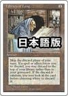 ���ò��ʡ�����EX�������ۥ��ν��/Library of Leng[̵��U]��4ED��