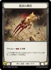 ������[���] ���ä�����/[Brute]Savage Claw[M]��PEN��