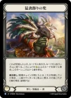 ������[���] �Զپ���γ�/[Brute]Buzzard Helm[R]��PEN��