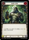 ������[���] ̵�Ťʻ���/[Brute]Reckless Arithmetic [M]��PEN��