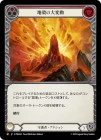 ������[����] �ϳ̤�����ư/[Guardian]Seismic Shift[M]��PEN��