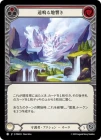 ������[����] ���Ĥ��϶���/[Guardian]Distant Rumbling[��][C]��PEN��