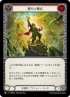 ������[����] ���Ϥε���/[Guardian]Rites of Earthlore[��][C]��PEN��