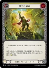 ������[����] ���Ϥε���/[Guardian]Rites of Earthlore[��][C]��PEN��