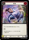 ������[Ǧ��] ����/[Ninja]Gentle Breeze[M]��PEN��
