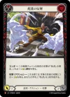 ������[Ǧ��] ��ή��ȿ��/[Ninja]Tigrine Reflex[M]��PEN��