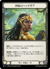 ������[���] �ķ�Υإåɥ���/[Warrior]Helm of Unity[R]��PEN��