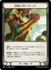 ������[���] �ķ�Υ���ȥ�å�/[Warrior]Gauntlets of Unity[R]��PEN��