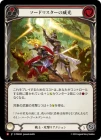 ������[���] �����ɥޥ������ΰҸ�/[Warrior]Swordmaster's Shine[M]��PEN��