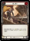 ������[���] ��¤�/[Warrior]Display of Craftsmanship[��][C]��PEN��