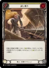 ������[���] ��¤�/[Warrior]Display of Craftsmanship[��][C]��PEN��