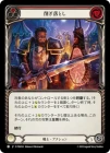 ������[���] �冷��Ȥ�/[Warrior]Cut n' Carve[��][C]��PEN��
