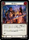 ������[���] �冷��Ȥ�/[Warrior]Cut n' Carve[��][C]��PEN��