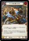 ������[��������] �ƥ����ͽе� 2000/[Mechanologist]Teklo Trebuchet 2000 [R]��PEN��