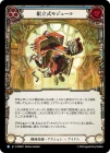 ������[��������] ��Ω���⥸�塼��/[Mechanologist]Assembly Module[R]��PEN��