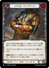 ������[��������] �������¡��١���������/[Mechanologist]Evo Beta Base Arms[R]��PEN��
