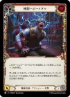 ������[��������] �˸¥إӡ��᥿��/[Mechanologist]Heavy Metal Hardcore[��][C]��PEN��
