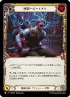 ������[��������] �˸¥إӡ��᥿��/[Mechanologist]Heavy Metal Hardcore[��][C]��PEN��