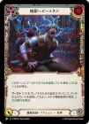 ������[��������] �˸¥إӡ��᥿��/[Mechanologist]Heavy Metal Hardcore[��][C]��PEN��