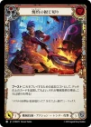 ������[��������] �Ƽޤ��स�ڤ�/[Mechanologist]Heart Wrencher[��][C]��PEN��