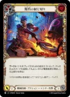 ������[��������] �Ƽޤ��स�ڤ�/[Mechanologist]Heart Wrencher[��][C]��PEN��