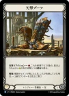 ������[��󥸥㡼] ���֡���/[Ranger]Bolt'n Boots[R]��PEN��