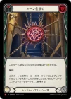 ������[��󥸥㡼] �롼��ųݤ�/[Ranger]Rune Snare[M]��PEN��