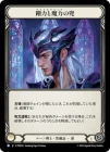 ������[�롼�����] ���Ϥ����Ϥγ�/[Runeblade]Helm of Might and Magic[R]��PEN��