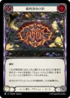������[�롼�����] ��������ΰ�/[Runeblade]Sigil of Silphidae[R]��PEN��