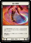 ������[��ѻ�] �����Ƨ/[Wizard]Tempest Dancers[M]��PEN��