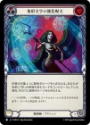 ������[��ѻ�] �ݷ�ʸ���ζ�����ʸ/[Wizard]Glyph Power Spell[R]��PEN��