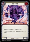 ������[��ѻ�] ���ˤ�ͽ��/[Wizard]Painful Premonition[��][C]��PEN��