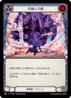 ������[��ѻ�] ���ˤ�ͽ��/[Wizard]Painful Premonition[��][C]��PEN��