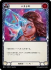 ������[��ѻ�] ̤��ͽ��/[Wizard]Future Sight[��][C]��PEN��