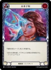 ������[��ѻ�] ̤��ͽ��/[Wizard]Future Sight[��][C]��PEN��