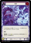������[���ѻ�] ���/[Illusionist]Lunar Mirage[M]��PEN��
