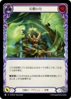 ������[���ѻ�] ���ۤ���/[Illusionist]Power of Make Believe[��][C]��PEN��