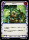 ������[���ѻ�] ���ۤ���/[Illusionist]Power of Make Believe[��][C]��PEN��