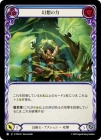 ������[���ѻ�] ���ۤ���/[Illusionist]Power of Make Believe[��][C]��PEN��