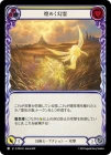 ������[���ѻ�] ��᤯����/[Illusionist]Shimmering Specter[��][C]��PEN��