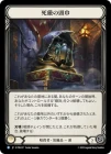 ������[�Ż���] �ื��Ƭ��/[Assassin]Graven Cowl[R]��PEN��