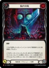 ������[�Ż���] Ǿ���ں�/[Assassin]Lobotomy[M]��PEN��