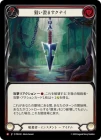 ������[�Ż���] �������ޤ����ʥ�/[Assassin]Seeker Kunai[M]��PEN��