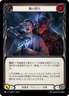 ������[�Ż���] ̸�μ���/[Assassin]Mist Hunter[R]��PEN��